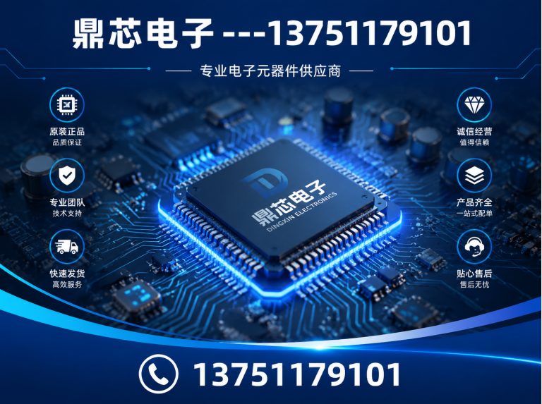 百色运算放大器展示图